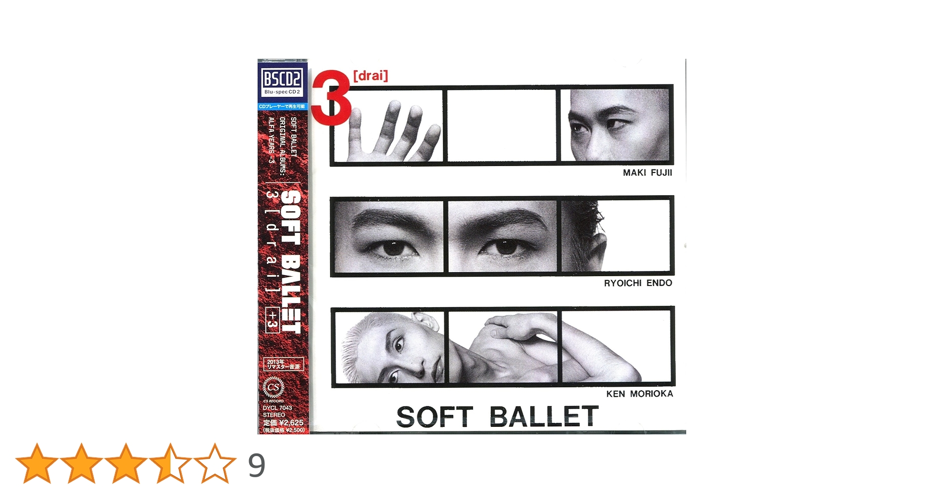 3[drai]/SOFT BALLET プロモCD Amazon.co.jp: 3(drai)+3: ミュージック