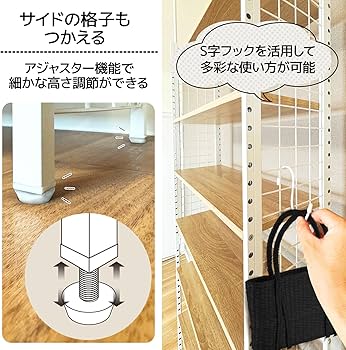 突っ張りラック ナチュラル×ホワイト 幅78cm 木目調 Amazon｜8tail 【突っ張りラック 幅78cm】木目調 シェルフ 7段 奥行