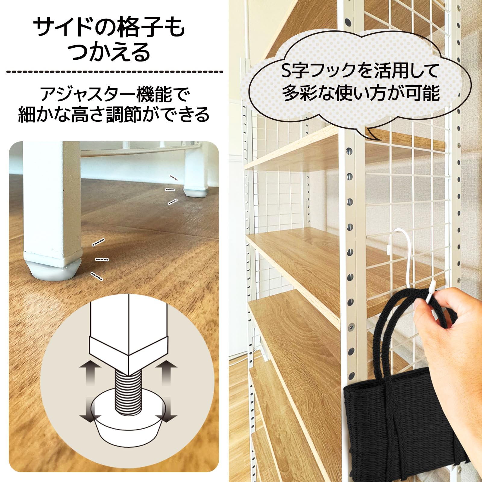 Amazon｜【大容量なのに場所を取らない棚】 8tail 突っ張りラック 幅