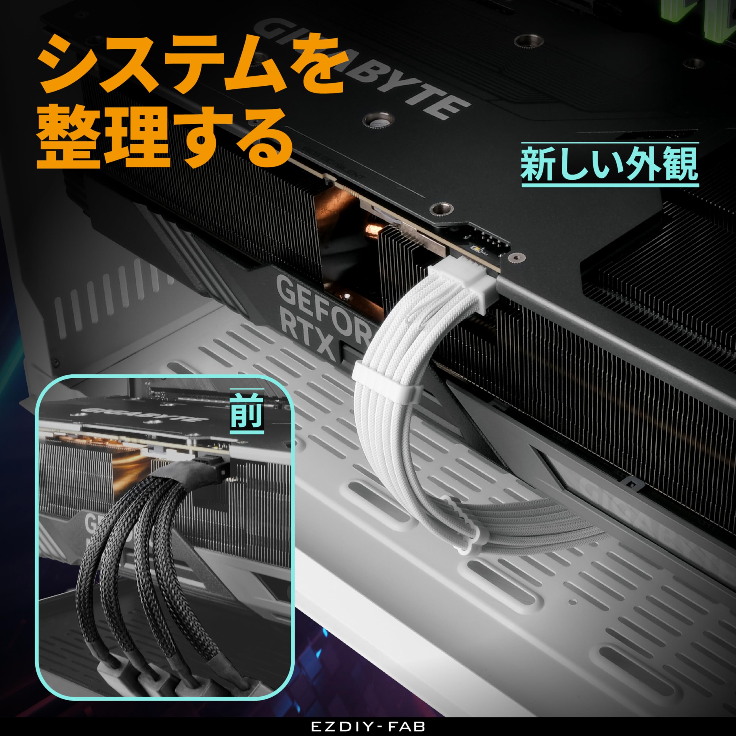 Amazon.co.jp: EZDIY-FAB 電源専用 PSUケーブル 延長スリーブ