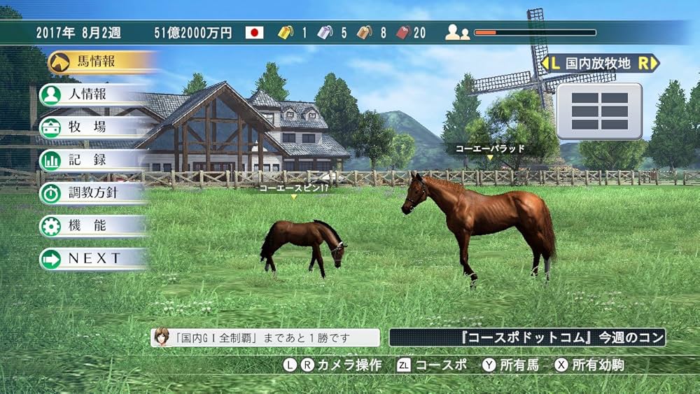 Nintendo Switch Winning Post 8 2017 Winning Post 8 2017 Nintendo Switch Japanese USED | eBay