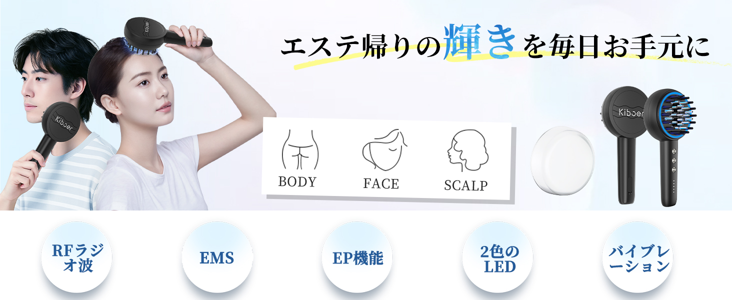 Amazon.co.jp: Kiboer 電気ブラシ 電動 頭皮ブラシ 美顔器 頭皮
