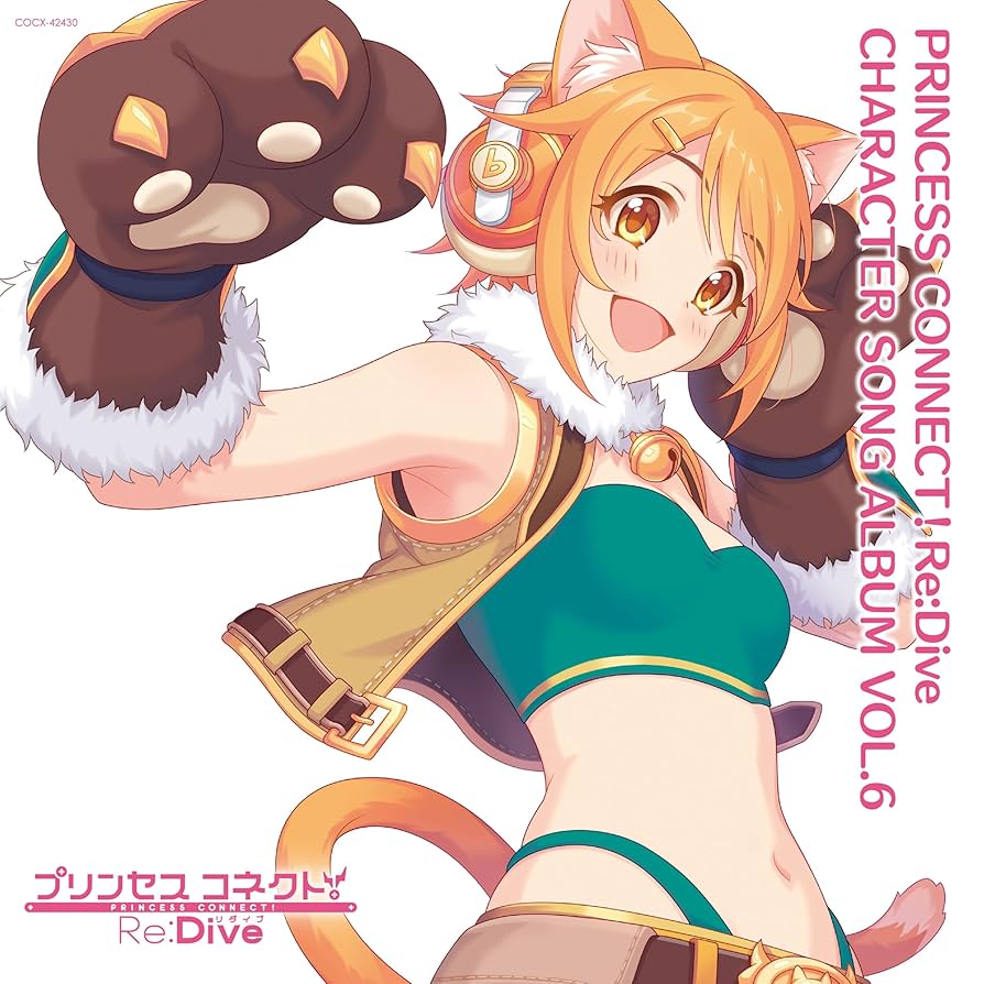 PRINCESS　CONNECT！　Re：Dive　サントラ 1-6 Amazon.co.jp: 【Amazon.co.jp限定】PRINCESS CONNECT！Re:Dive