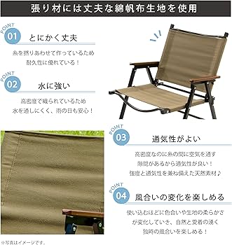Amazon.co.jp: 武田コーポレーション【アウトドア チェア ローチェア