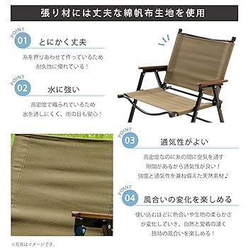 Amazon.co.jp: 武田コーポレーション【アウトドア チェア