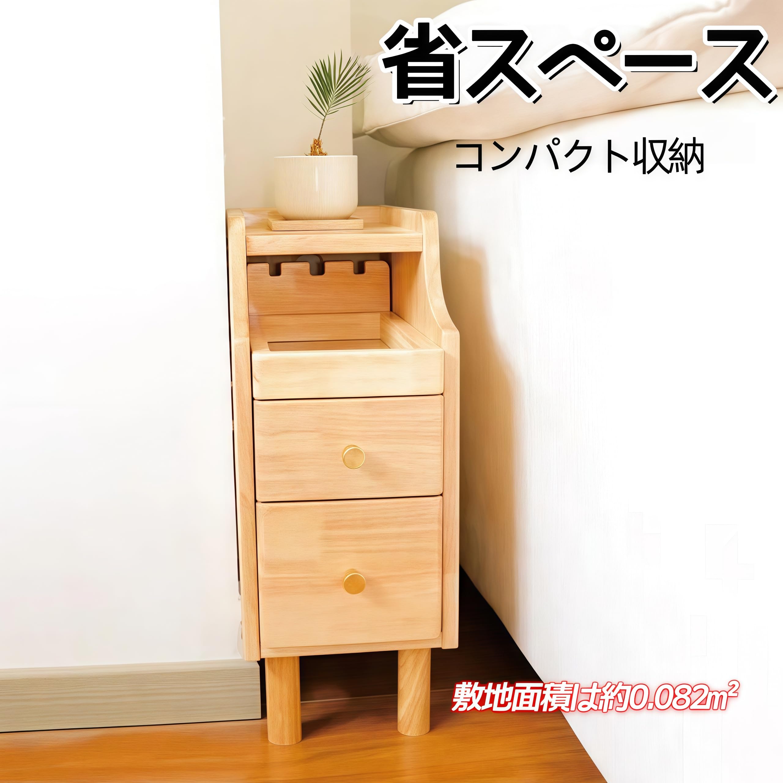 Amazon.co.jp: Artispro ベッドサイドテーブル ナイトテーブル 木製