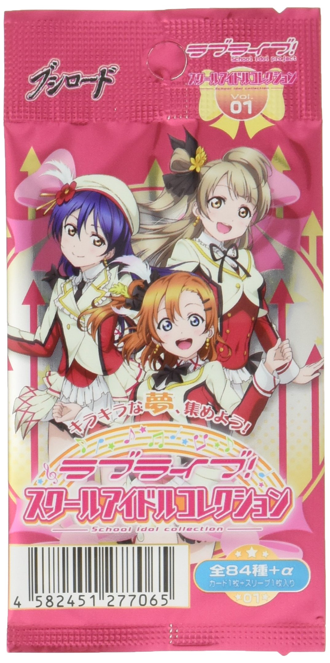 Amazon.co.jp: ラブライブ! スクールアイドルコレクションVol.1 SIC 