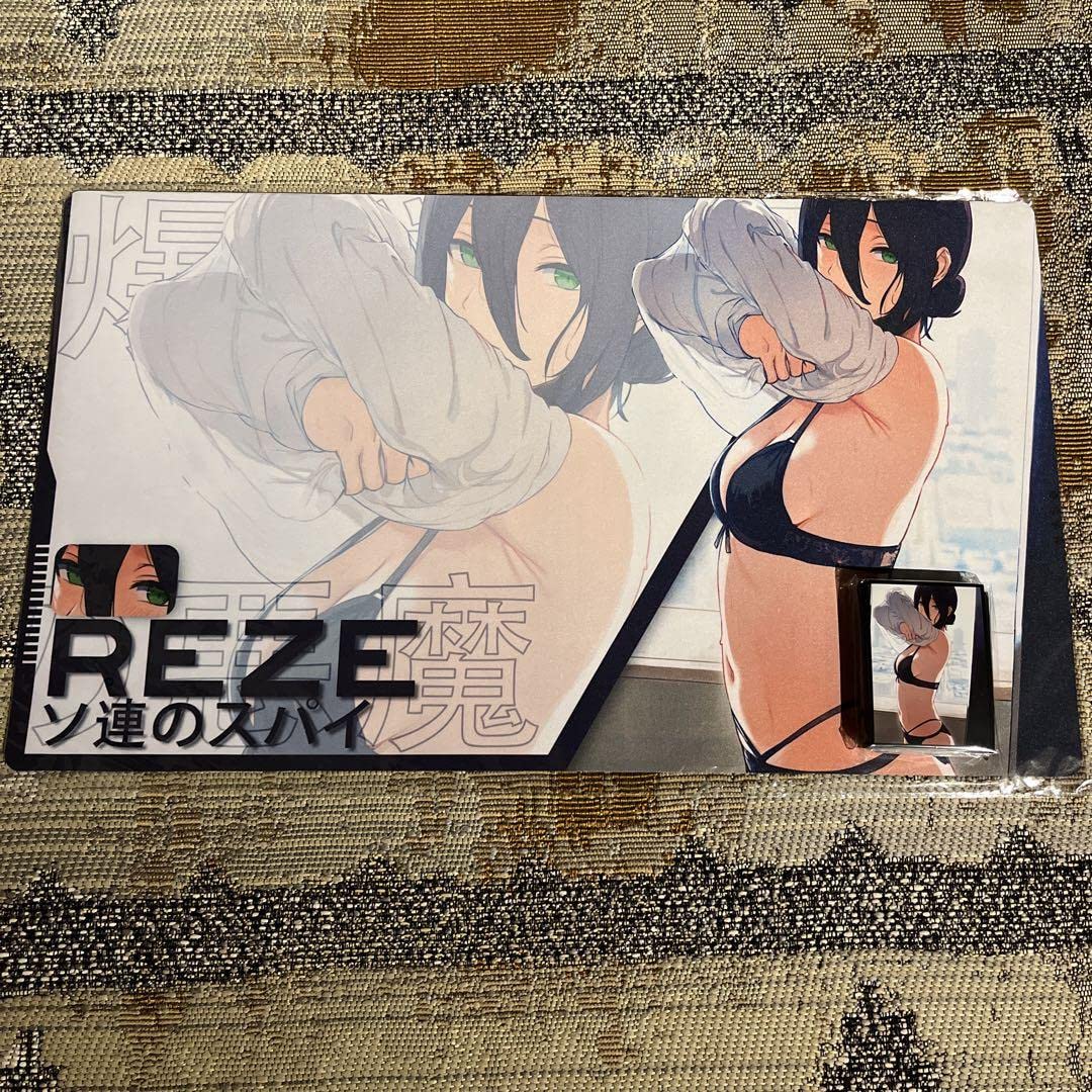Amazon.co.jp: チェンソーマン レゼ スリーブ プレイマット : 文房具