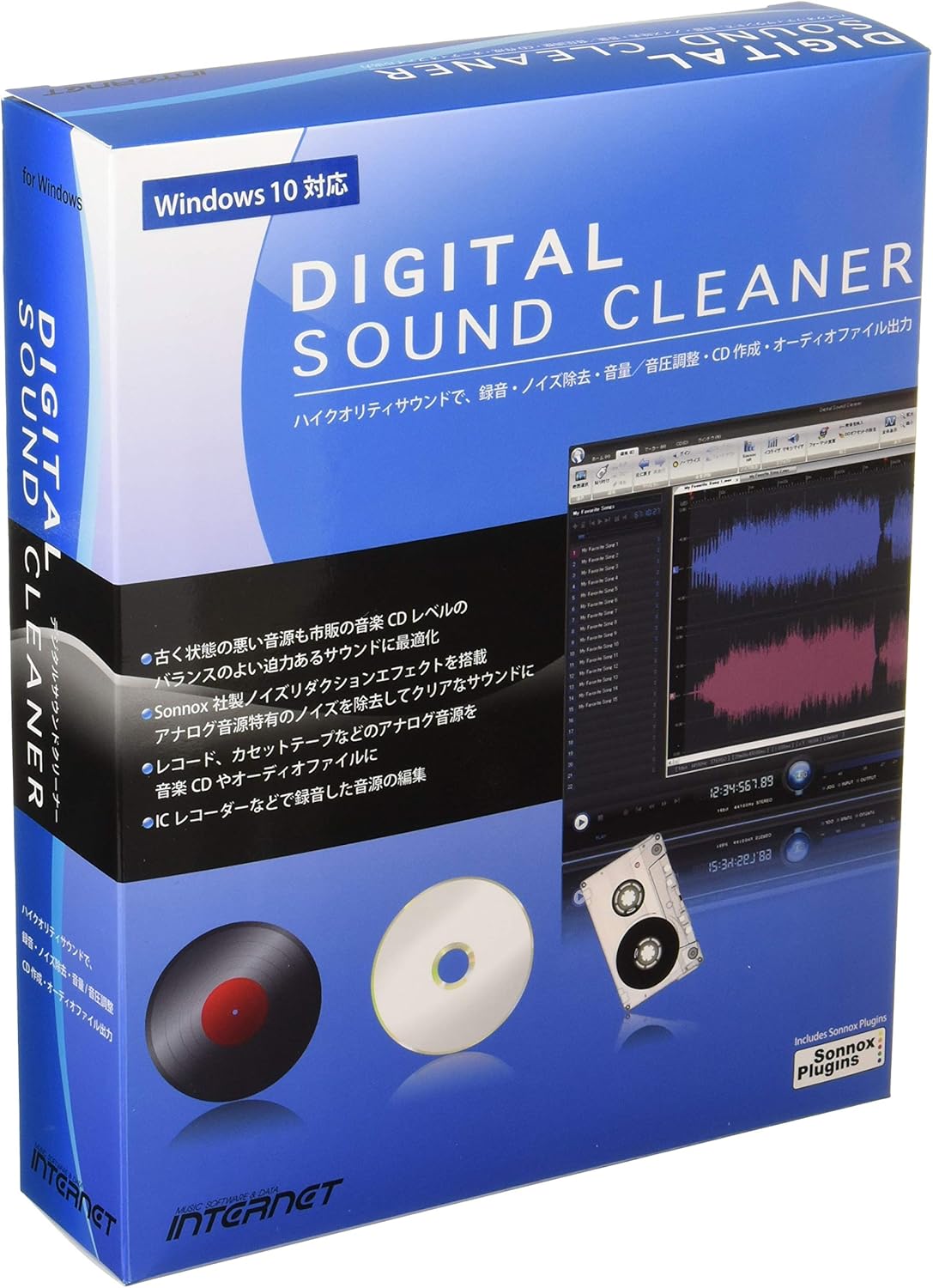 Digital Sound Cleaner