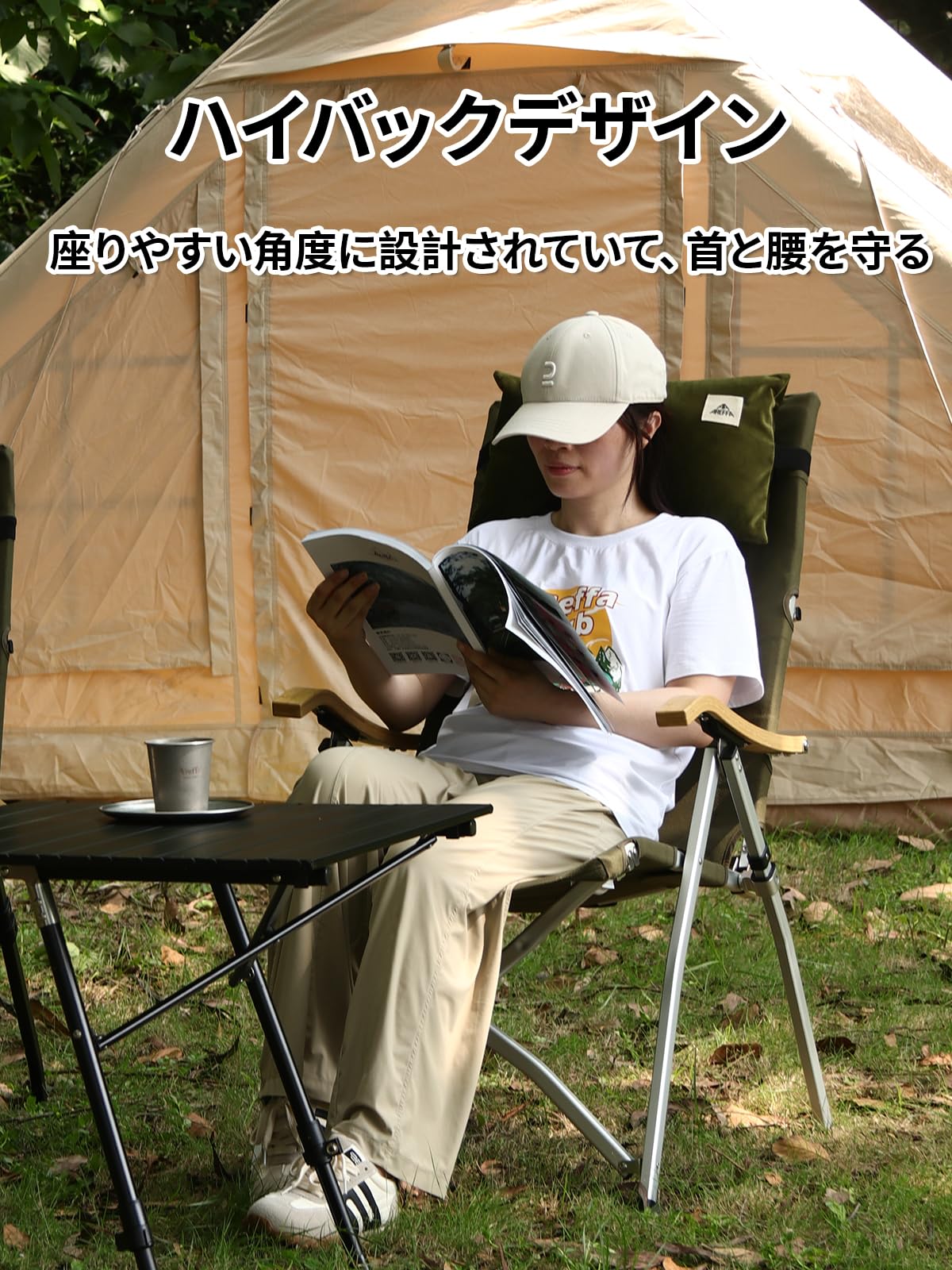 Amazon.co.jp: AREFFA キャンプチェア 4段階リクライニング ハイバック