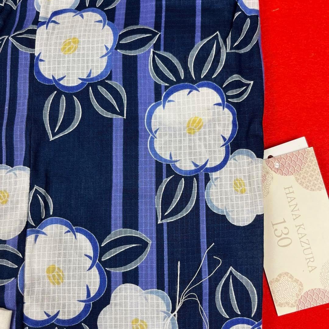 こども浴衣 130cm 1659 花柄 白 青 紺 子供 兵児帯付き こども浴衣