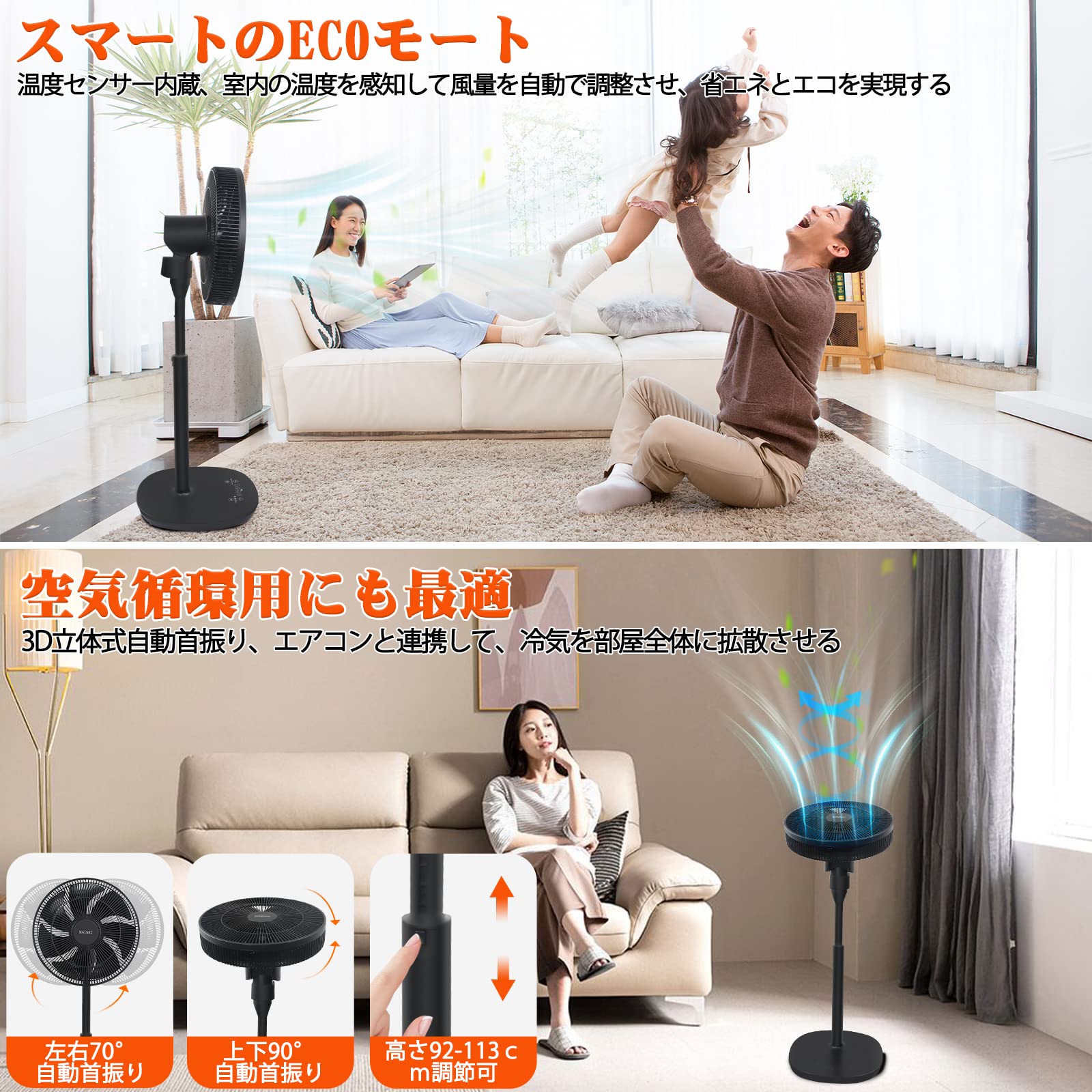 サーキュレーター 扇風機 DCモーター リモコン付 24畳 省エネ リビング Amazon | 【2023新登場&年中活躍】サーキュレーター 扇風機 兼用