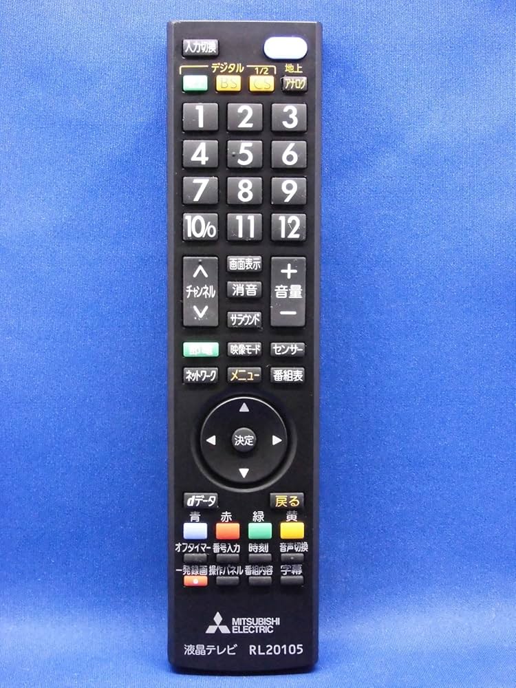 MITSUBISHIテレビ本体、リモコン Amazon | テレビリモコンRL21009 RL19509 RL19102 RL19101 for