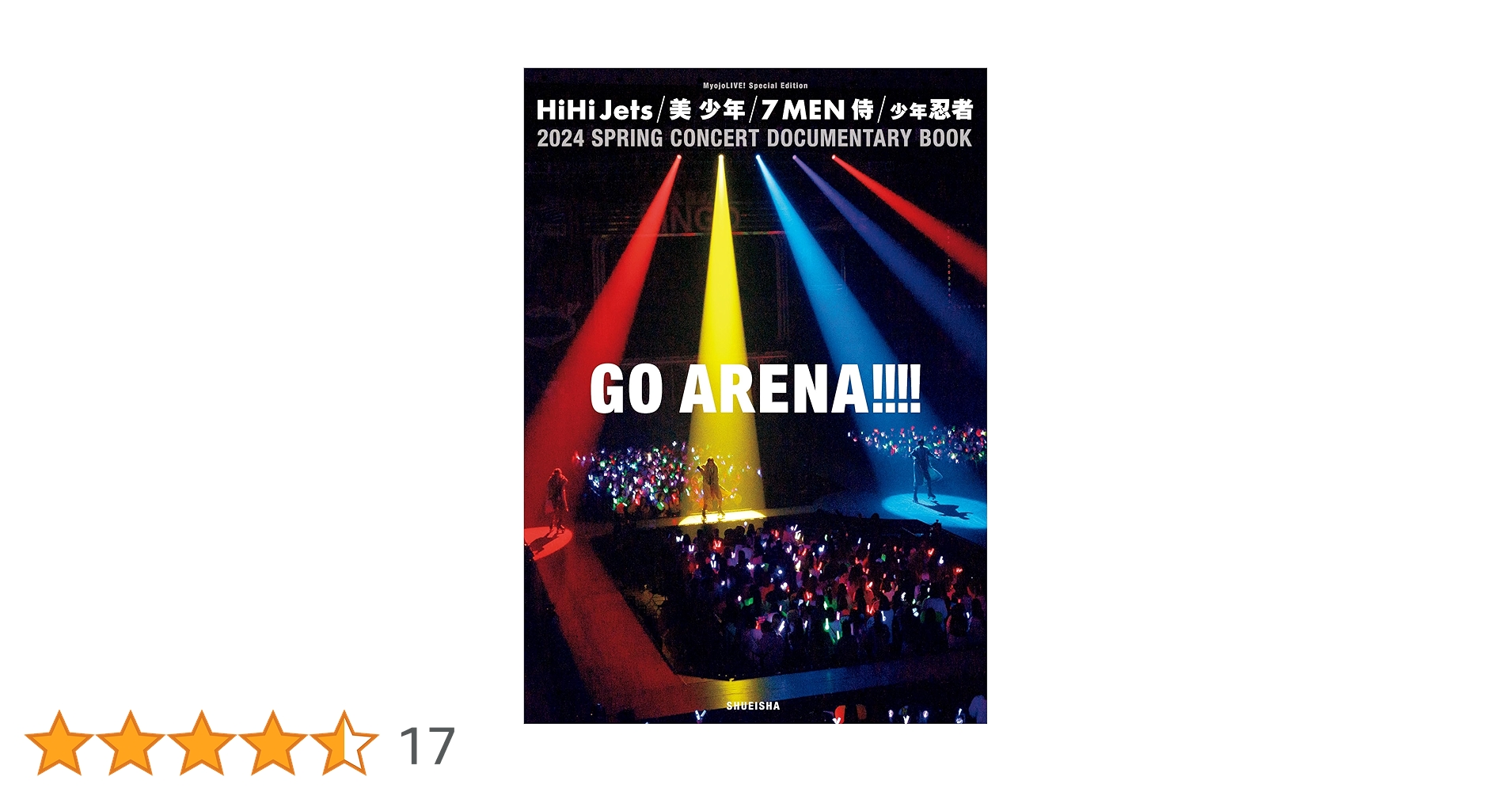 美少年 HiHi Jets Spring Paradise DVD Amazon.co.jp: HiHi Jets「Spring Paradise ～CRUSH THE