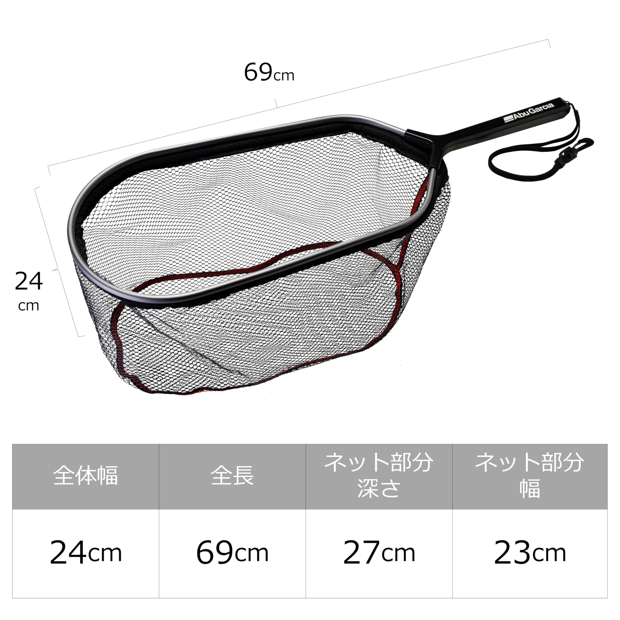 Amazon | AbuGarcia (アブガルシア) フローティングランディングネット