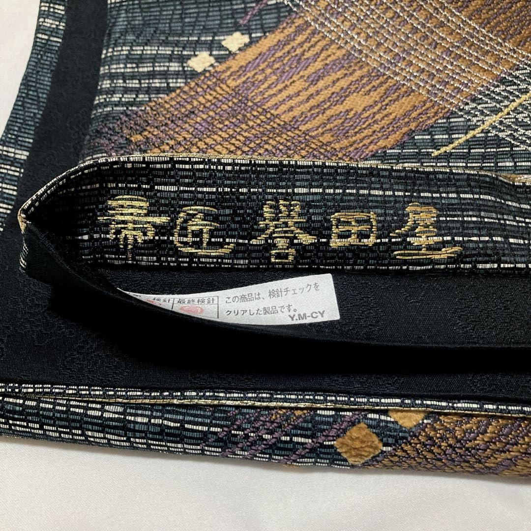 袋帯【誉田屋源兵衛】正絹 全通柄 和紙織 銀糸 織り文様 仕立て上がり