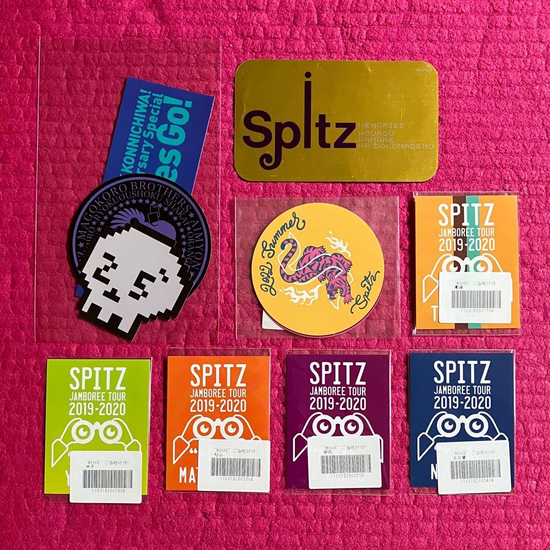 スピッツ ステッカーセット 複数枚 Amazon.co.jp: スピッツ ステッカー 8つセット : Toys & Games