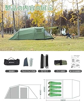 新品　グリーンステージ　2ルームトンネルテント　キャリーバッグ付属　4〜5人用 グリーンステージ 2ルームトンネルテント 4～5人用 - メルカリ