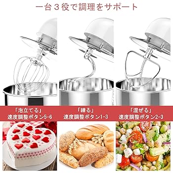 【新品】yumystori スタンドミキサー ボウル容量4L SM10460 スタンドミキサー 攪拌機 yumystori 電動ミキサー 大容量 4L