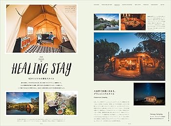 ラブリー ニュージーランド—自然と人間の生活 71aUj6UNAHL._UF350,350_QL50_.jpg