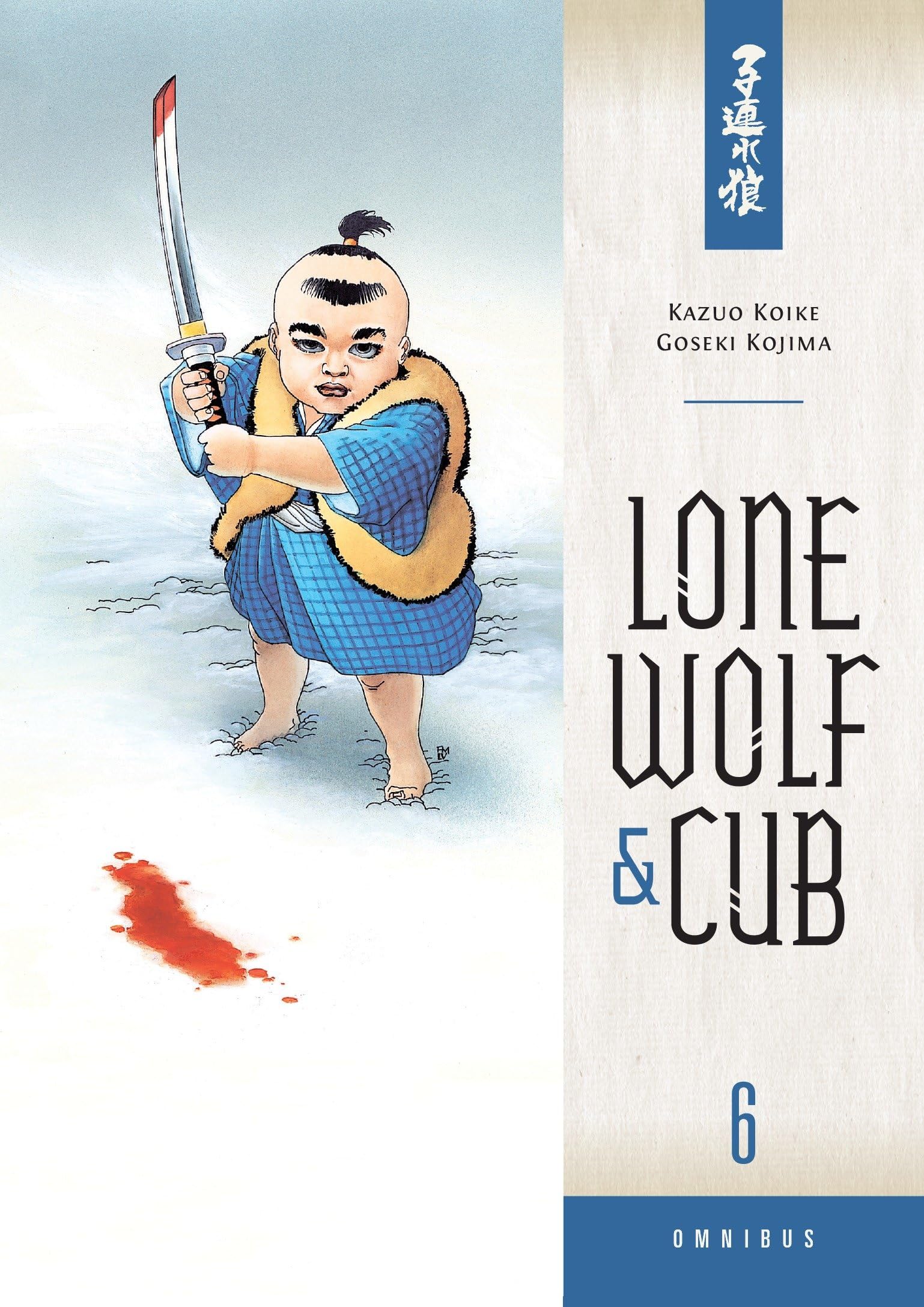 Lone Wolf and Cub Omnibus, Volume 6 Paperback – 14 October 2014