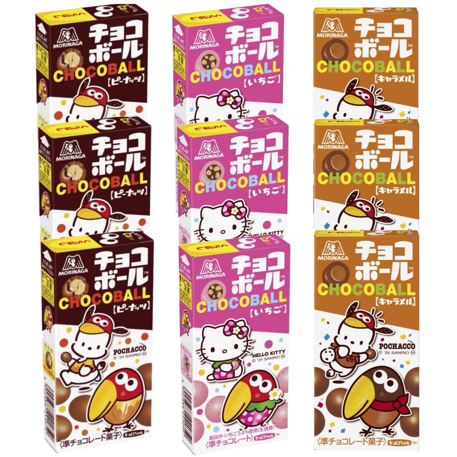 Amazon | 森永製菓 チョコボール (アソート3種3個) | RAINBOW SHOUKAI