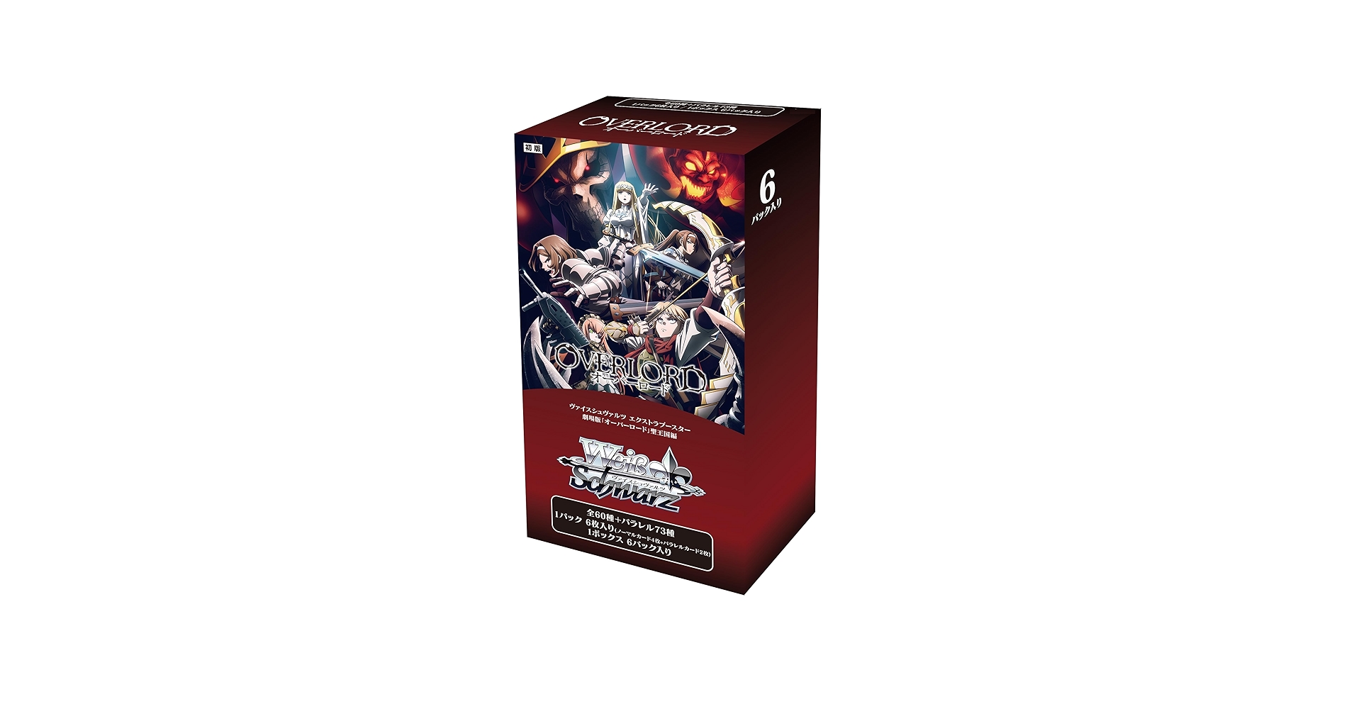 ヴァイスシュヴァルツ　オーバーロード　劇場版　初版　新品　未開封　3BOX ヴァイスシュヴァルツ オーバーロード 劇場版 初版 新品 未開封