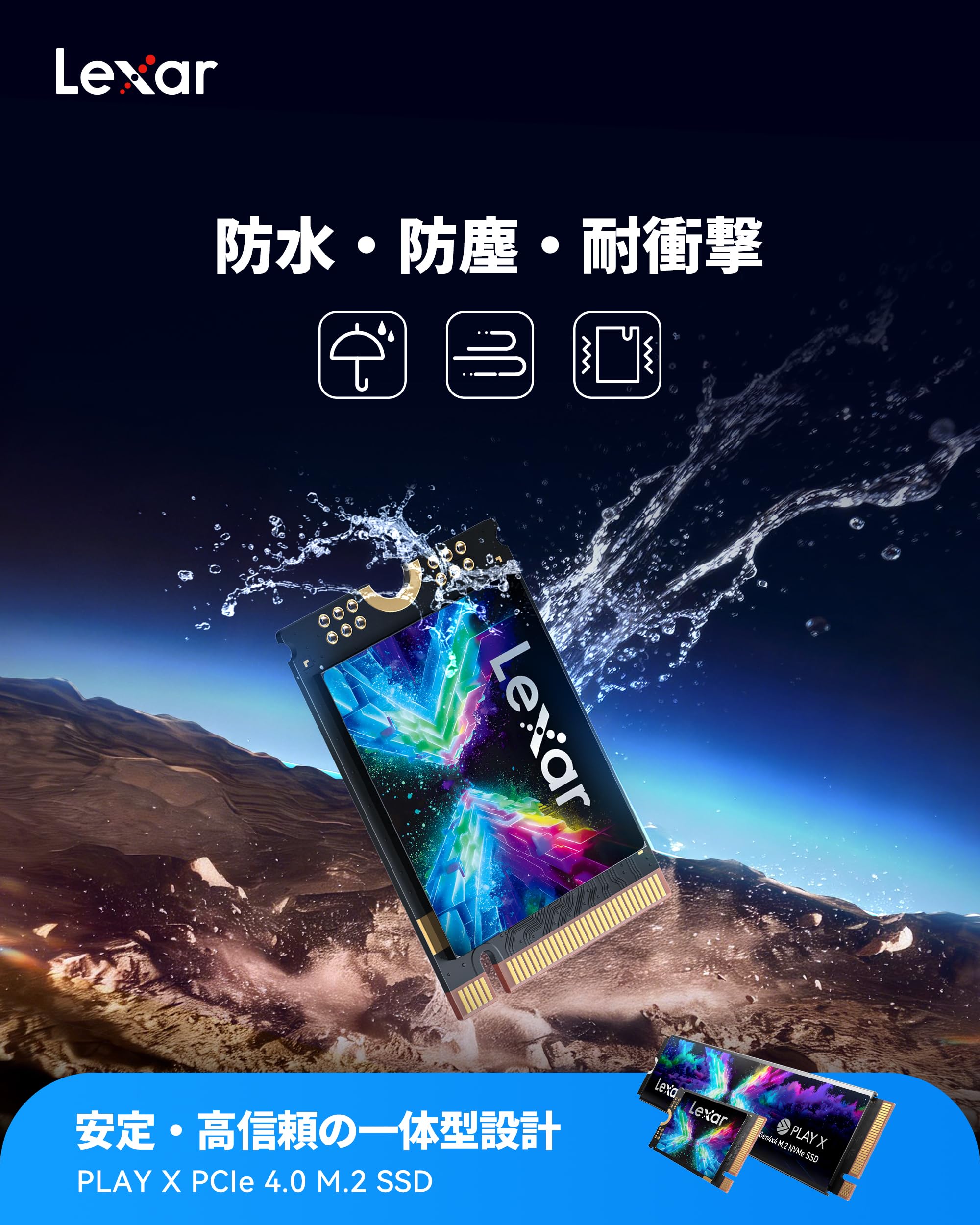 Amazon | Lexar Internal SSD PLAY X PCIe Gen4x4 1TB 最大読込速度