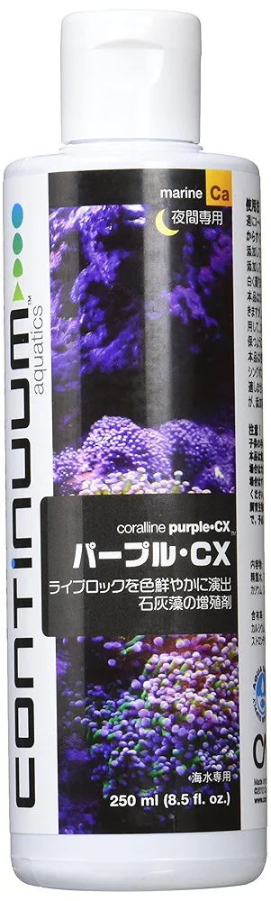 天然ライブロック 中型 多色 コーラル　高グレード８点 20240623073755.jpg