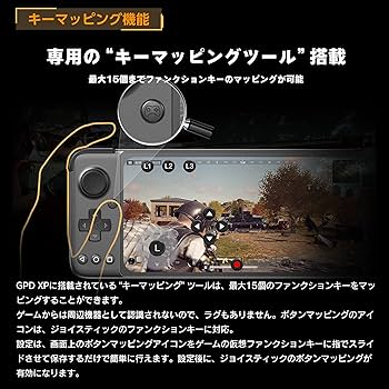 3枚 VacFun フィルム GPD XP Plus 6.81インチ Amazon.co.jp: GPD XP Plus Androidゲーム機 国内正規版