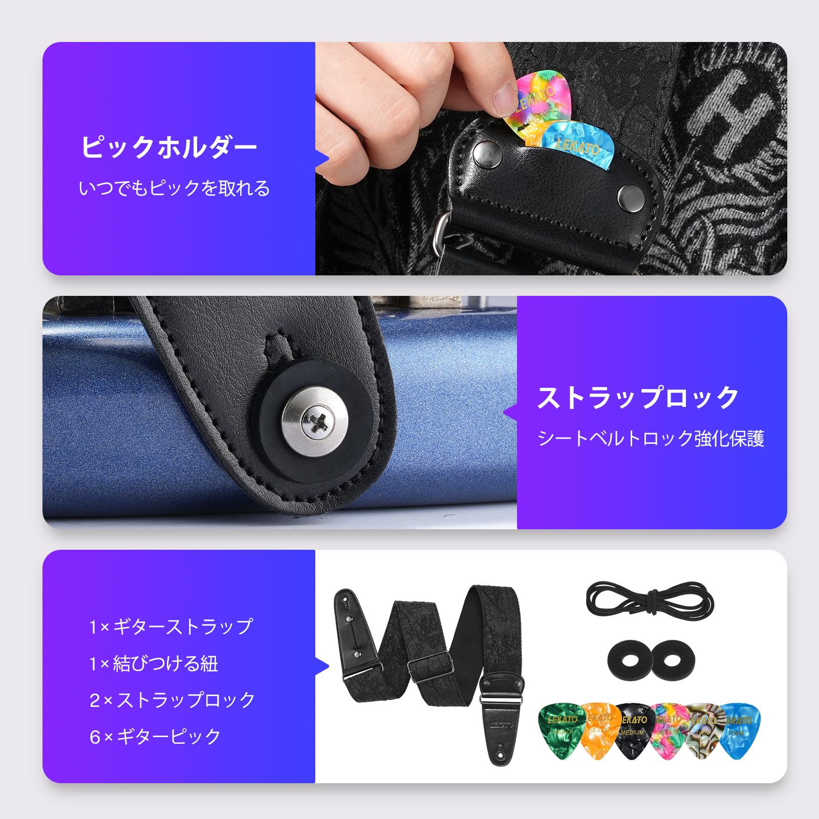 Amazon | [LEKATO] ギターストラップ アナグリフエンボス花柄