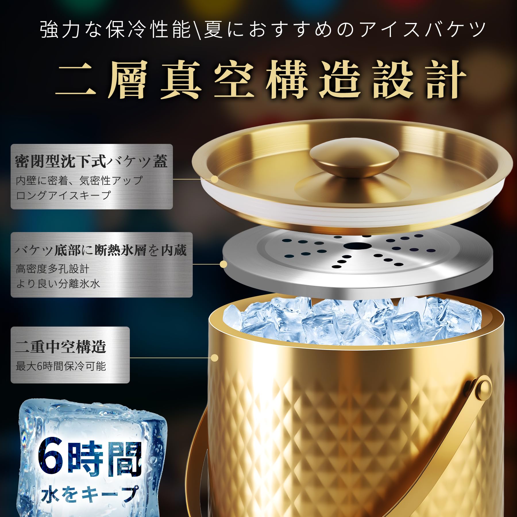 Amazon.co.jp: TOSELBAI アイスペール シリコン密封リング付きアイス