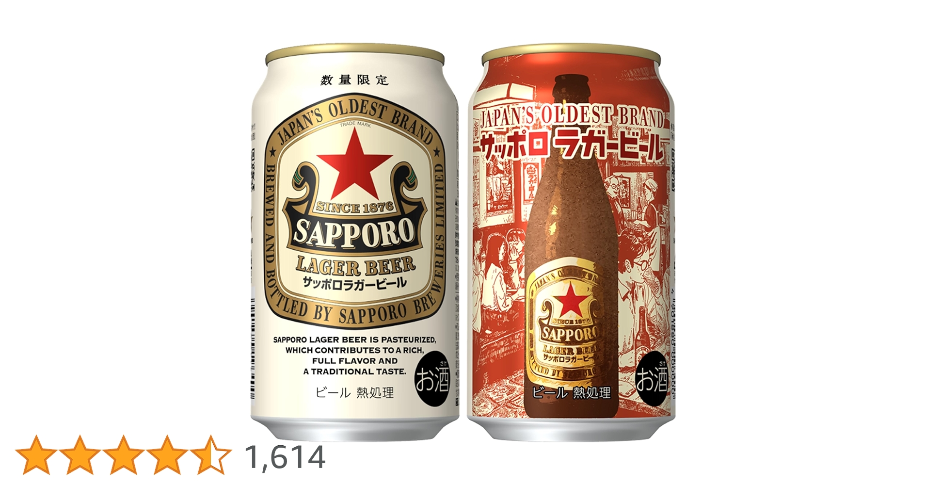サッポロ　赤星　ラガービール　350ml ２４本　黒ラベル　350ml ２３本 Amazon.co.jp: サッポロ 赤星 ラガービール [ 350ml×24本