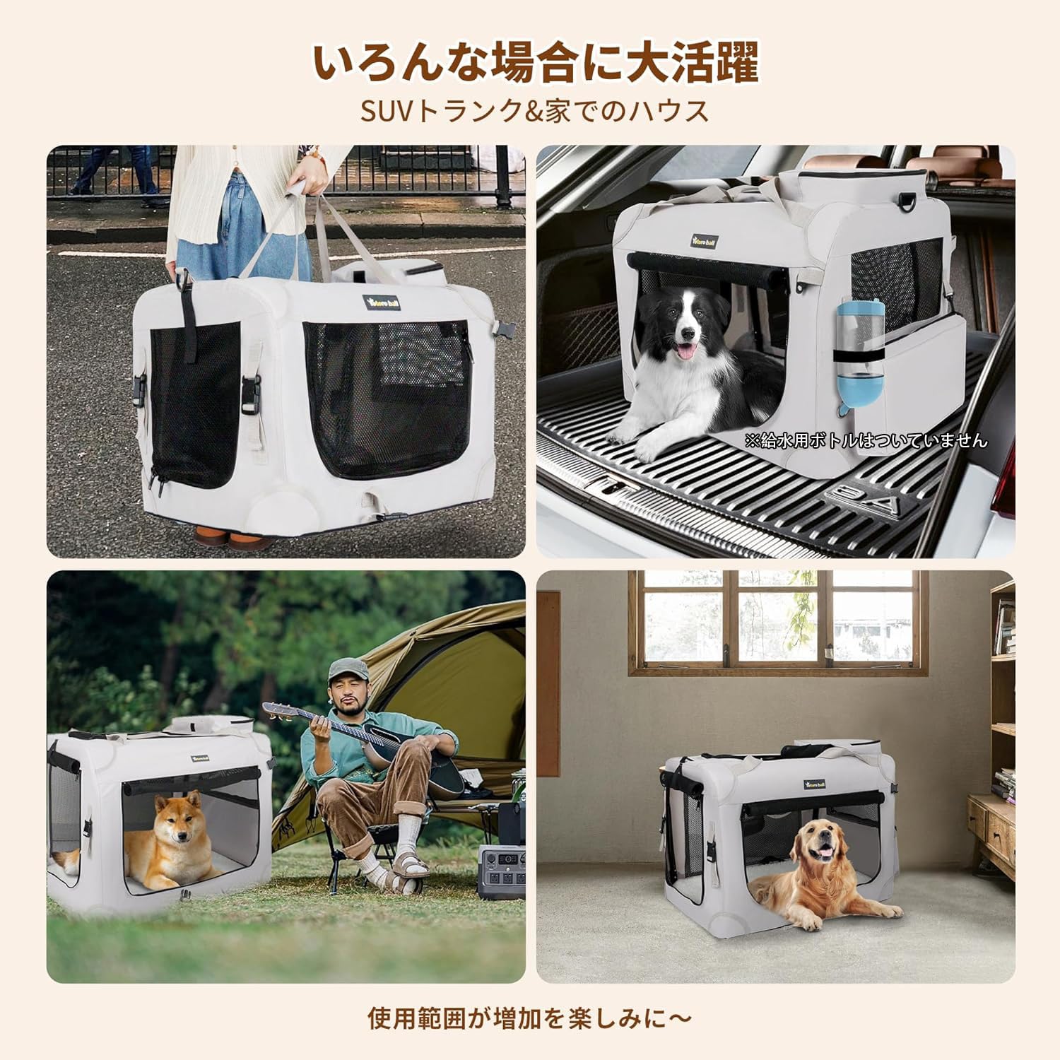 Amazon.co.jp: Totoro ball ソフトクレート 大型犬 大空間な犬用