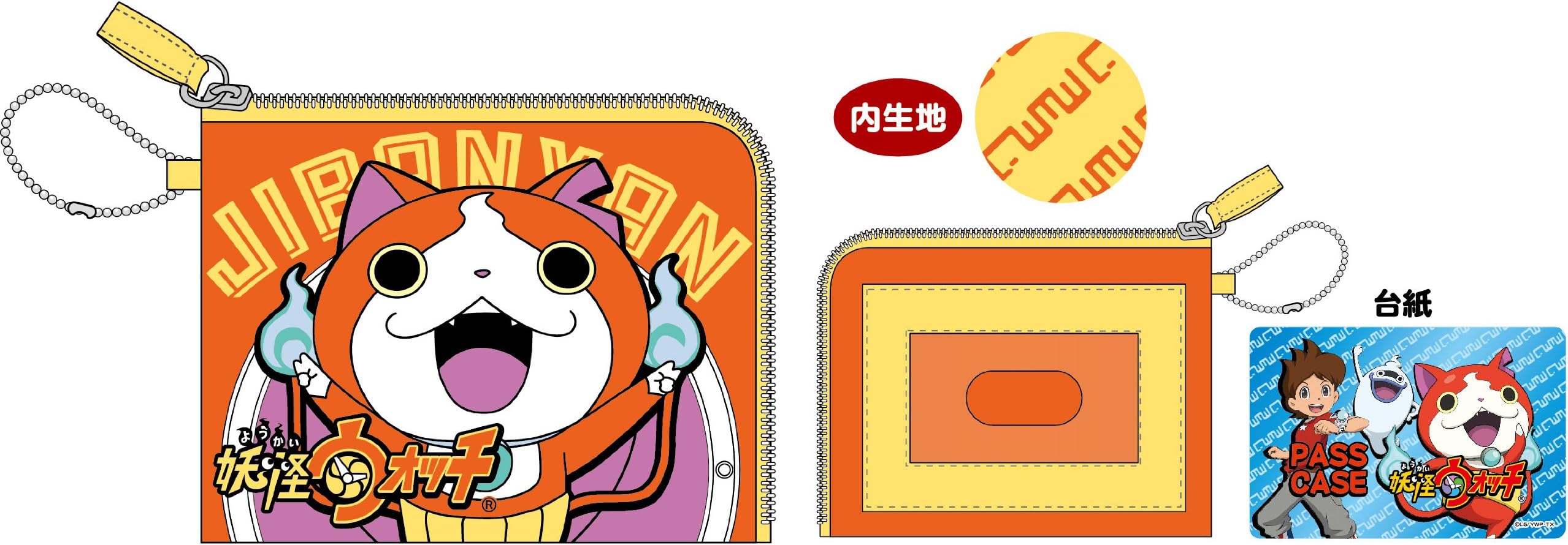 YOKAI-WATCH Pass Case (horizontal) Shibanyan / Orange