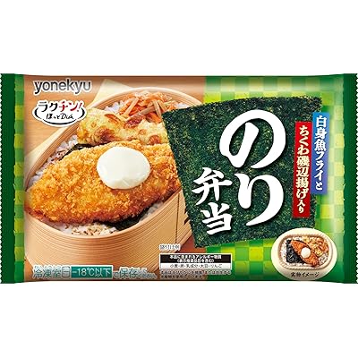 [冷凍] 米久 のり弁当 222g×4pc