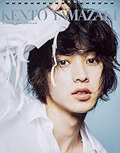 山崎賢人の全スケジュール テレビ ドラマ 出演予定 ラジオ 雑誌 新聞 本 Cd Dvd 動画 映画 コンサート ホームページ ファンクラブ 舞台挨拶 インスタグラム Twitter他 全部チェキラ 山崎賢人の全スケジュール テレビ ドラマ 出演予定 ラジオ 雑誌 新聞 本 Cd Dvd 動画 映画 コンサート ホームページ ファンクラブ 舞台挨拶 インスタグラム Twitter他 全部チェキラ