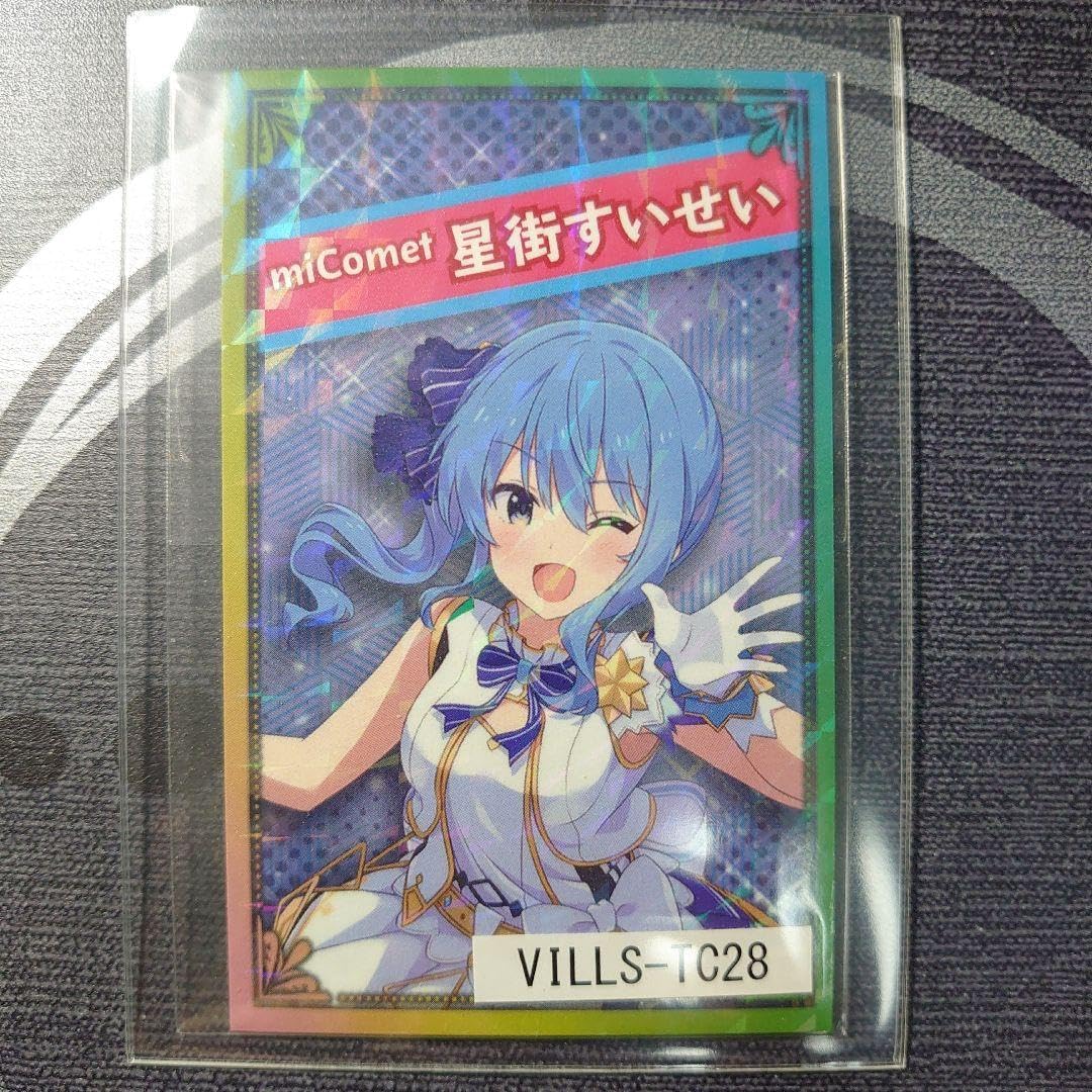 VILLS 限定ボイスメッセージ付きトレーディングカード 星街すいせい