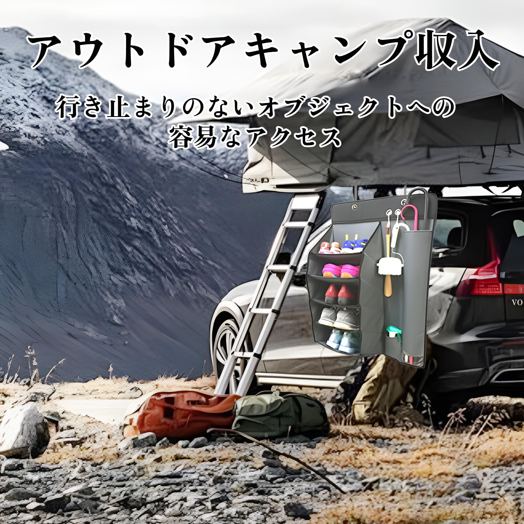 Amazon.co.jp: [COVANK]車用マルチシューズラック&傘入れ【5段