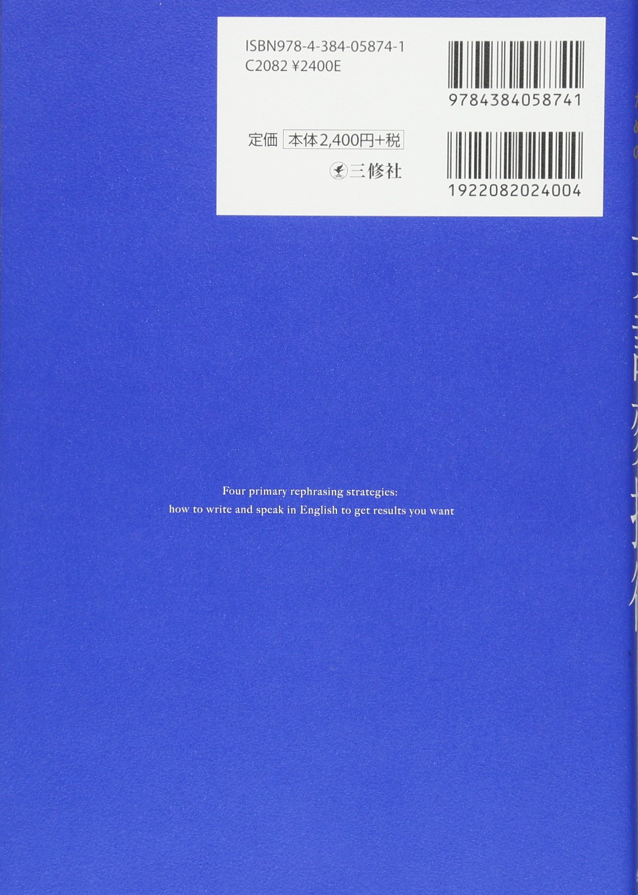 Amazon.com: 鈴木 瑛子: books, biography, latest update