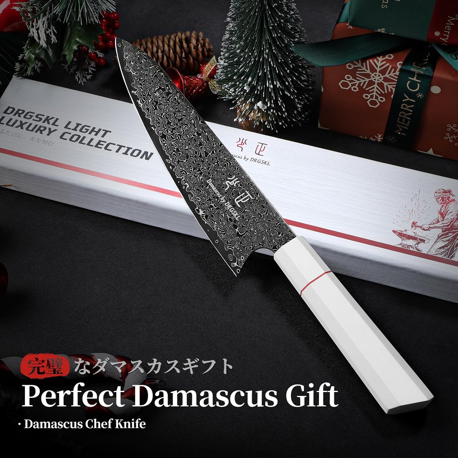 Damascus Chef Knife 8 Inch - VG10 Kitchen Knife for Meat Cutting - Japanese G10 Handle - Sharp Cooking Knives for Vegetables and Fruit - with Gift Box