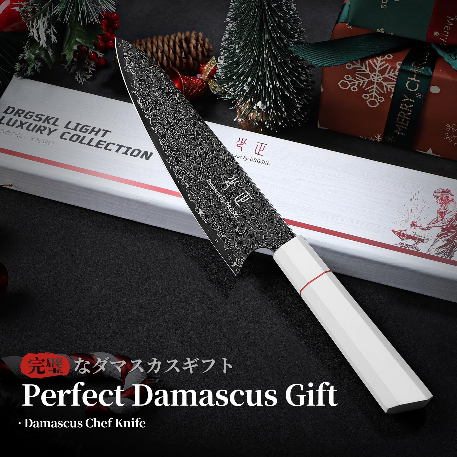 DRGSKL Damascus Chef Knife 8 Inch - VG10 Kitchen Knife for Meat Cutting — Amazon image 6