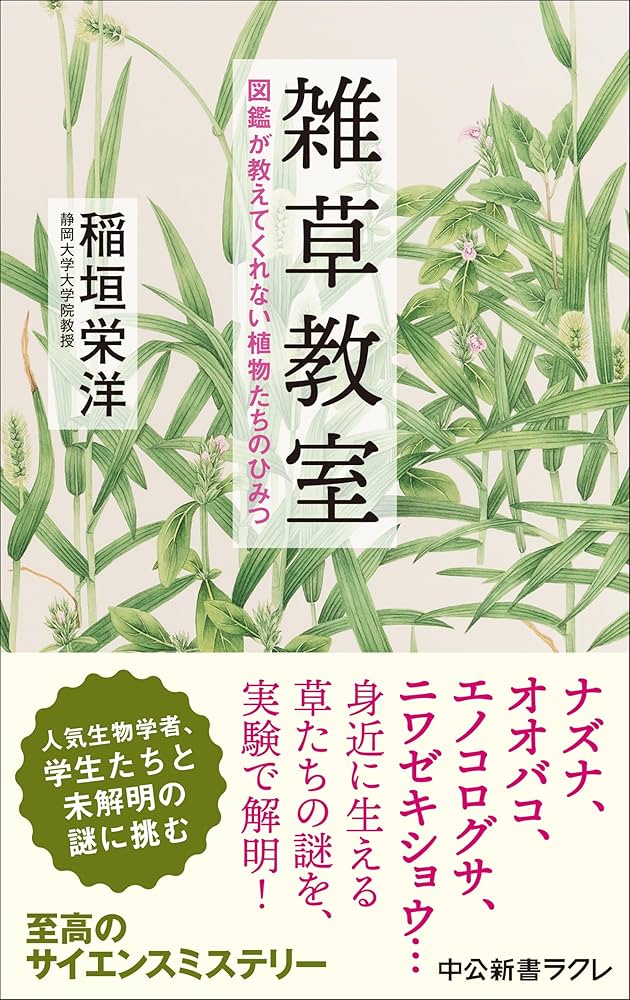 【クジラ様】医学書セット【完成編】 ひらけ蘭学のとびら 『解体新書』をつくった杉田玄白と蘭方医
