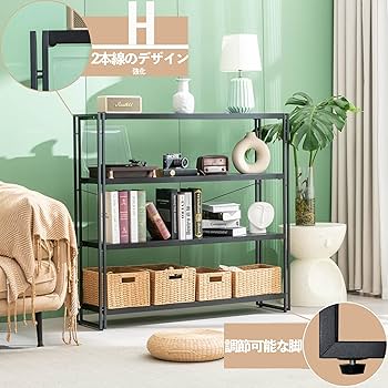 Amazon｜HCHQHS ラック オープンシェルフ 4段 木製 収納 本棚