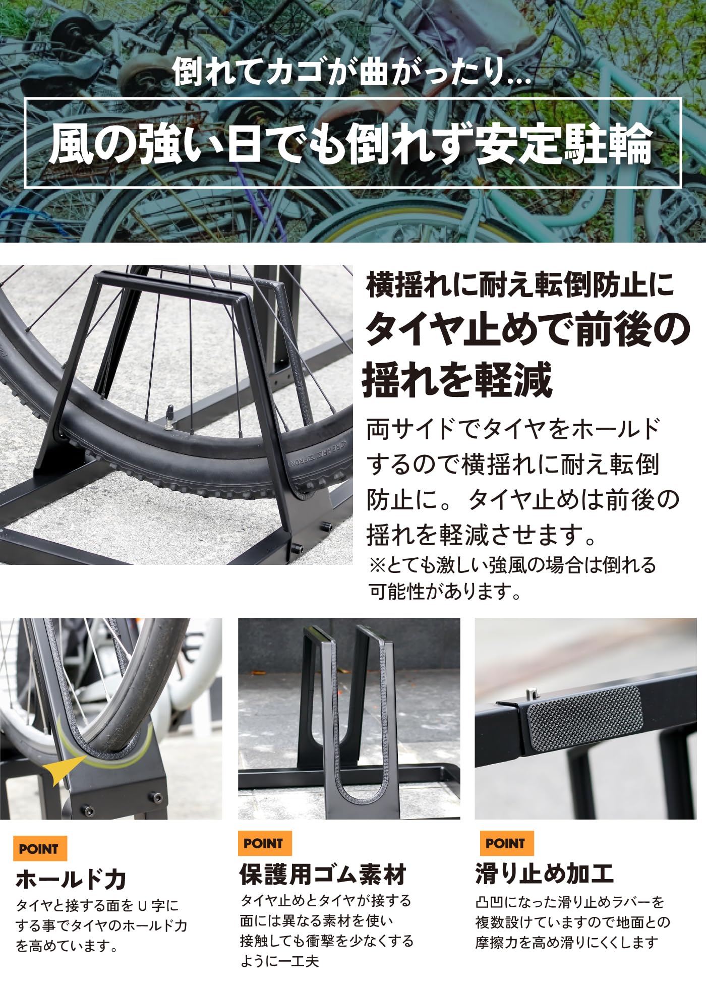 Amazon.co.jp: GORIX(ゴリックス) 自転車 スタンド 倒れない サイクル