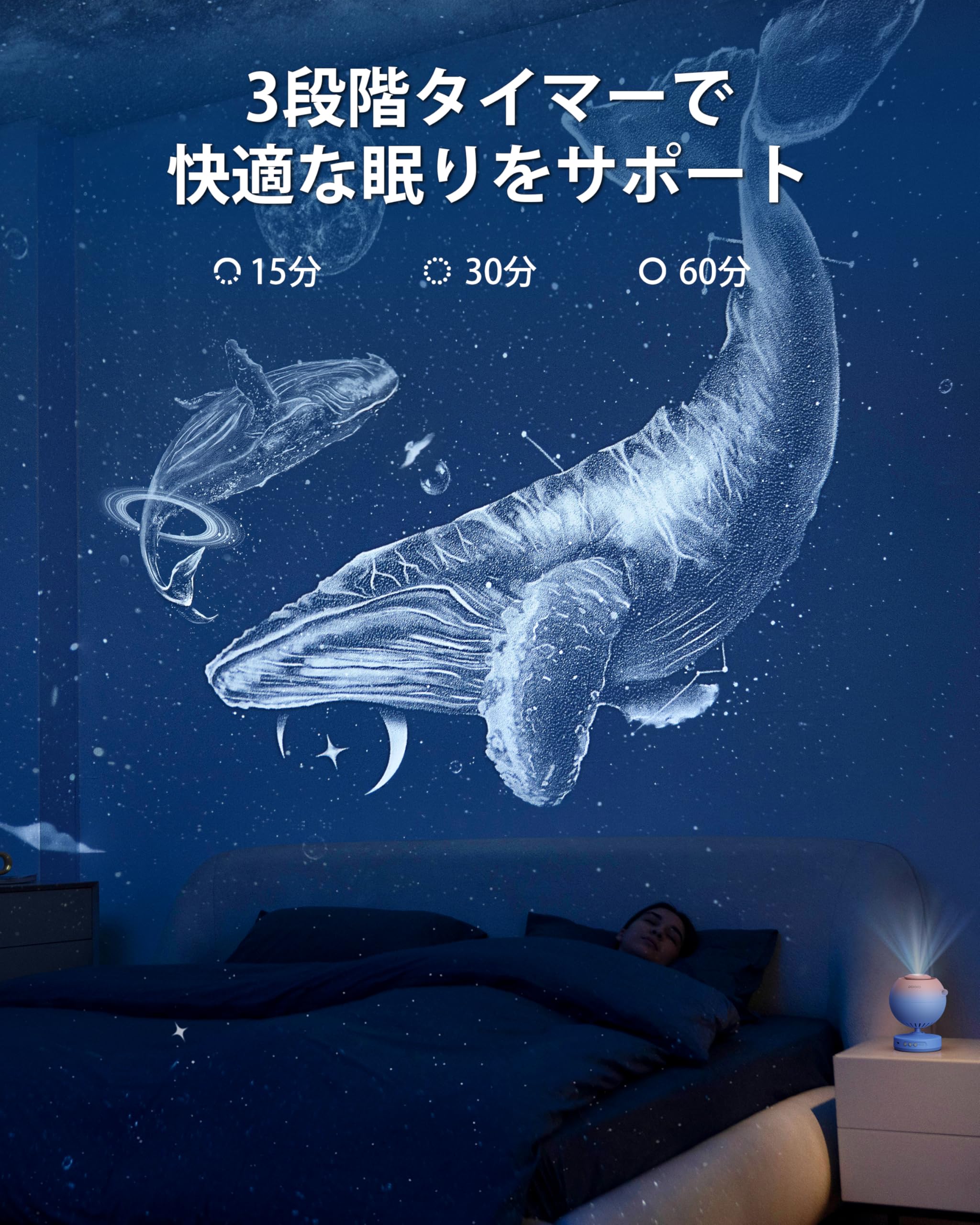 POCOCO 家庭用プラネタリウム　宇宙プロジェクター Amazon.co.jp: POCOCO プラネタリウム 家庭用 スタープロジェクター