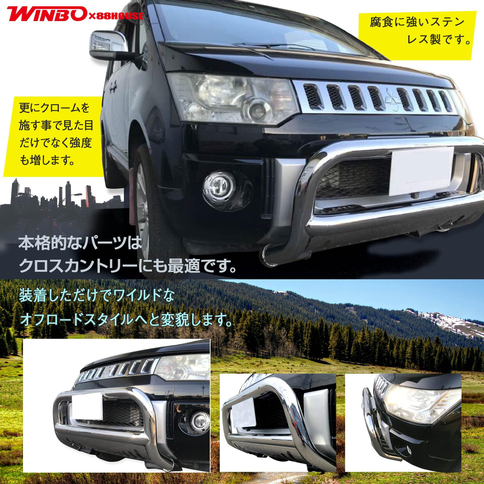 デリカD5　前期　バンパーガード　セット 三菱 デリカ D5 前期 グリルガード マットブラック フロント
