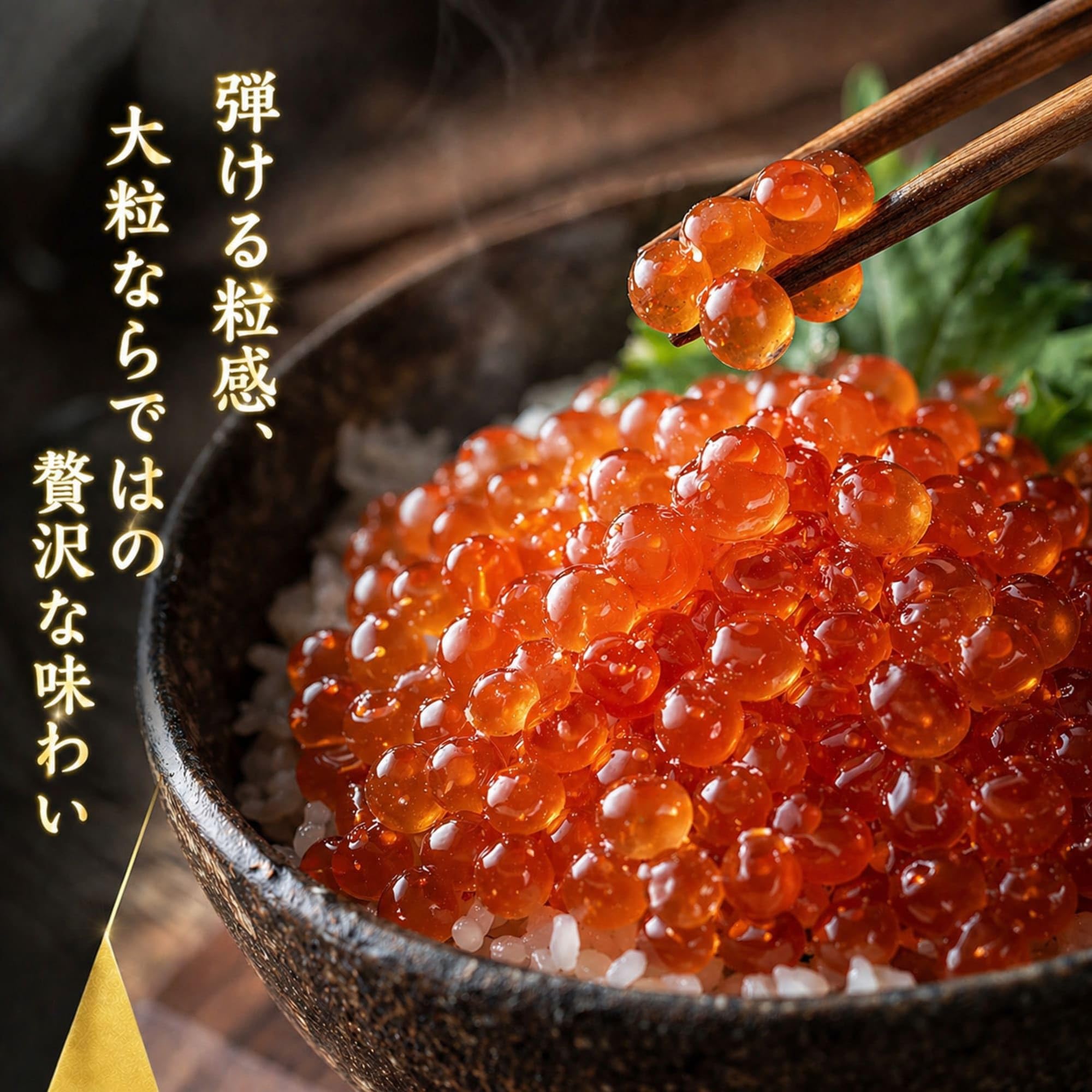 Amazon.co.jp: 尾張まるはち いくら 醤油漬け 北海道産 冷凍 500g 