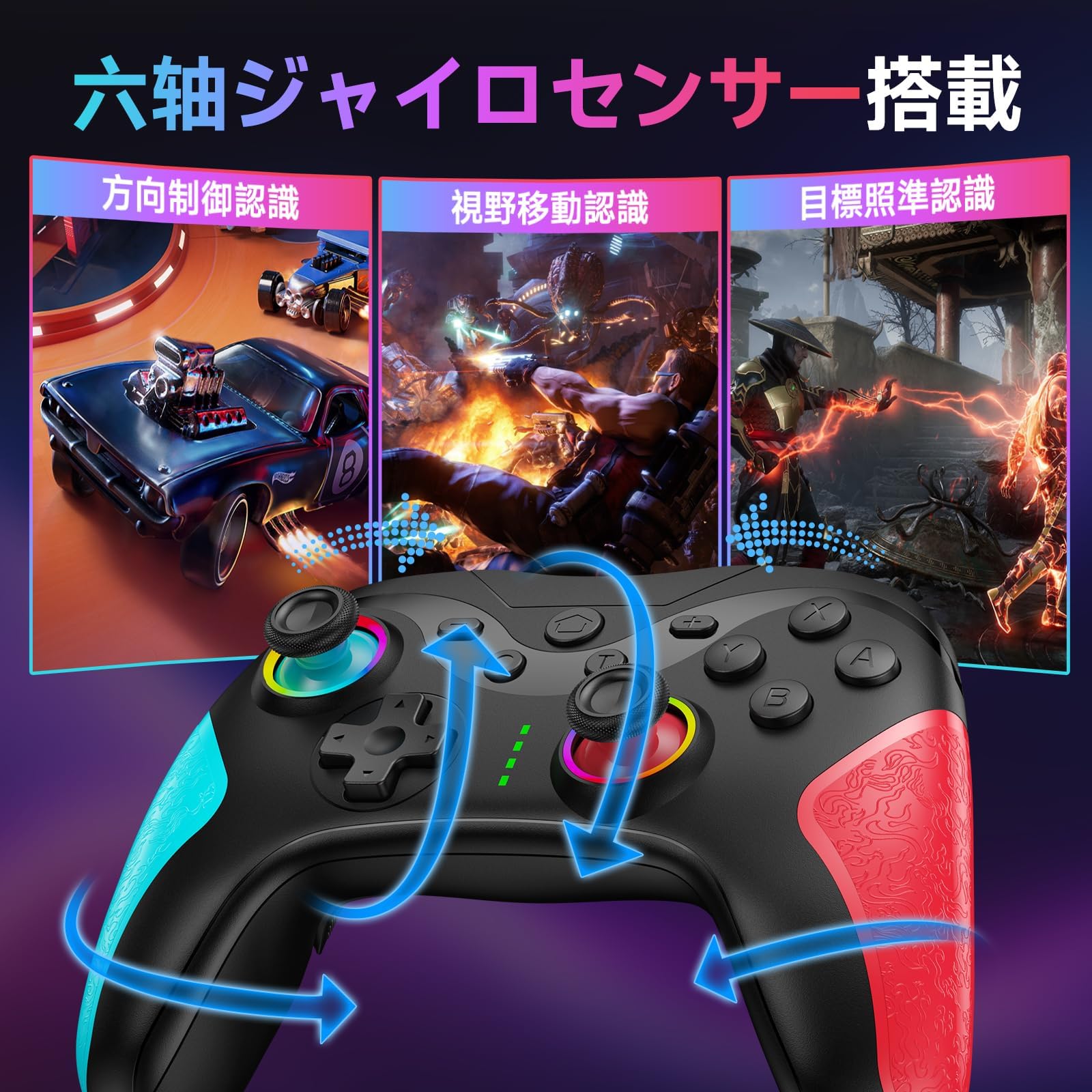 Amazon.co.jp: Switch コントローラー Switch2 TURBO連射機能 スイッチ