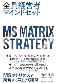 経営戦略の実践 3冊セット 経営戦略の実戦 豪華化粧箱入3冊セット | 三品 和広 |本 | 通販